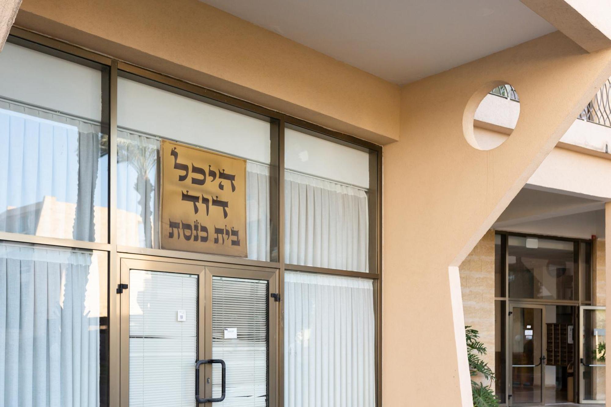 Ferienwohnung Gma Caesarea Exterior foto